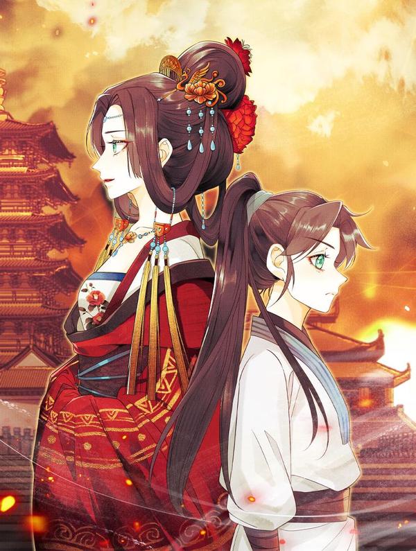 大帝姬