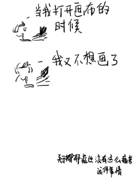 大学生活大★失★败