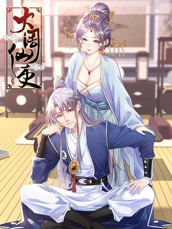 一开始就在里面漫画