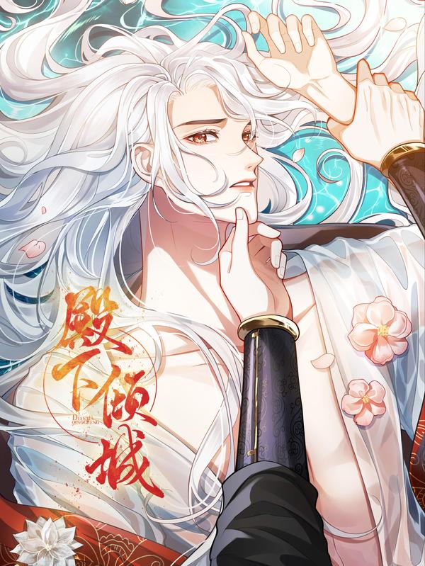 体育老师C了一节课