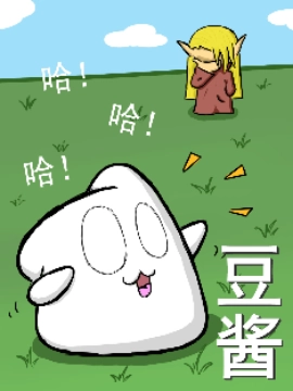 豆酱