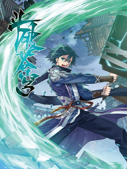 斗破苍穹(旧版)_h