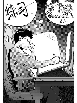 短练习
