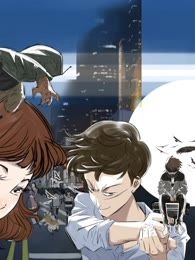 都市兽种