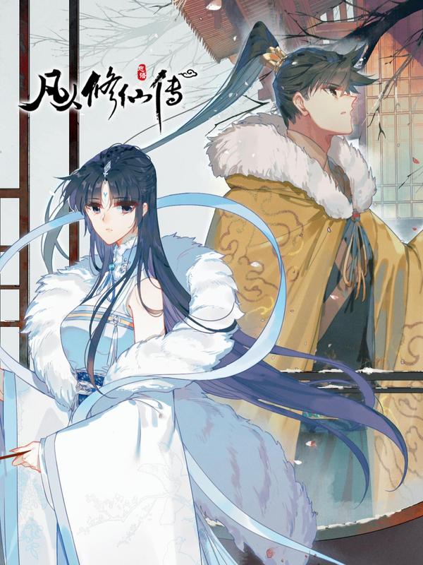 她们的恶作剧画漫画免费