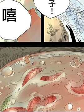 复仇三女神1