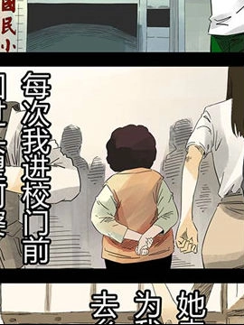 复仇三女神3