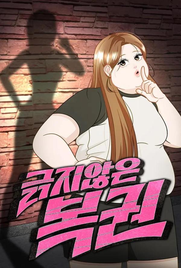 改命刮刮乐