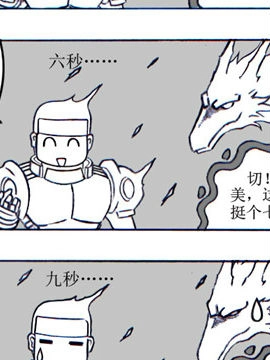诡道封魔录2