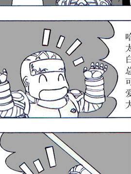 诡道封魔录3