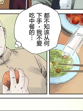 海怪与赫尔斯城邦1