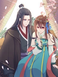 悍妃当家：冷王请自重