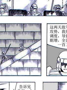 黑道公子2