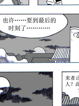 黑道狂师2