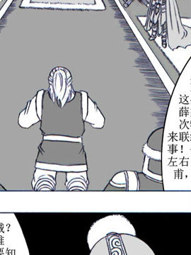 黑道狂师3