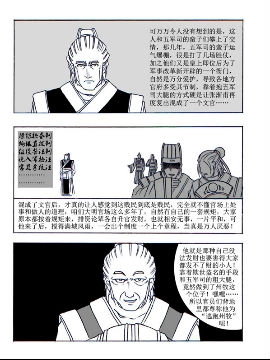 黑道特工1