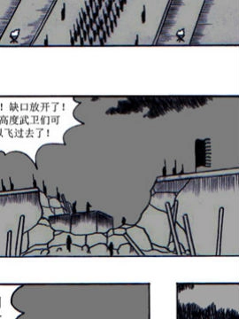 黑色故事3