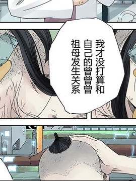 横渡山川2