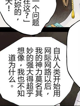 红色缨枪3