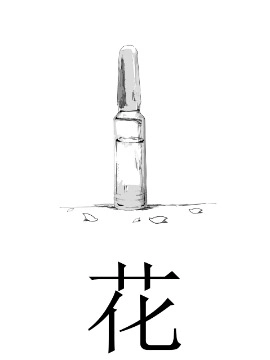 花