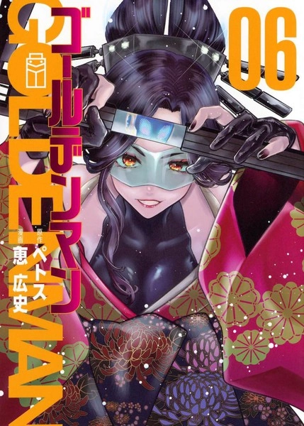 黄金侠