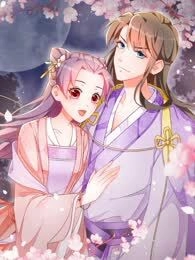 凰女攻略