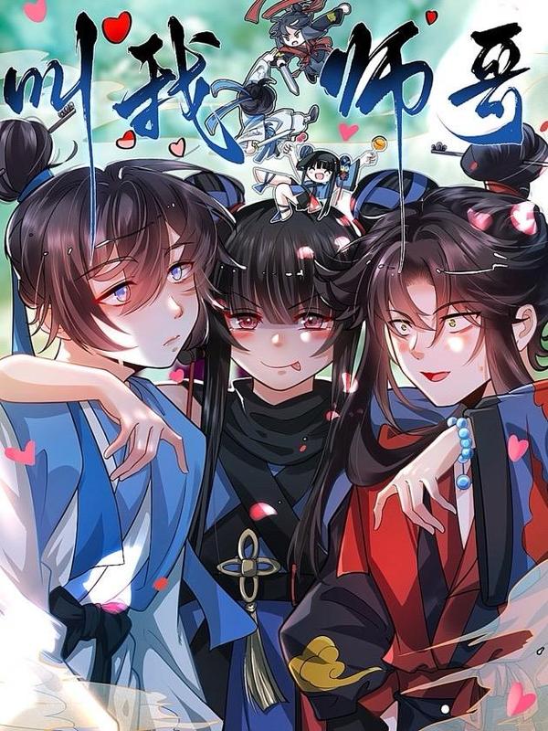 骅骧行