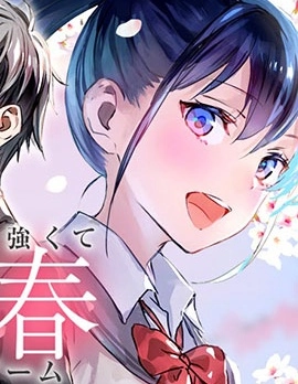 灰原君的青春二周目