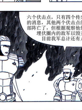 混沌衍天录1