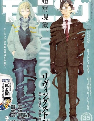 魂石