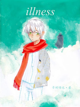 illness