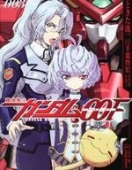 機動戰士高達00F
