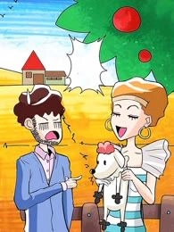 芥末男女