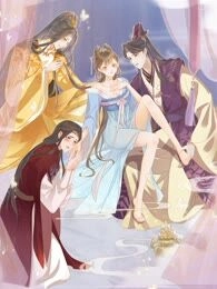 烬芳华