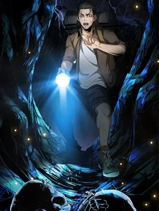 九龙密藏