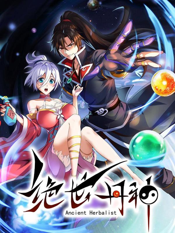 绝世丹神_s