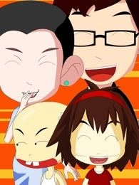 开心一家
