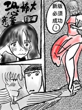 恐怖大恋爱
