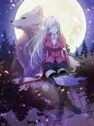 狼王的致命契约