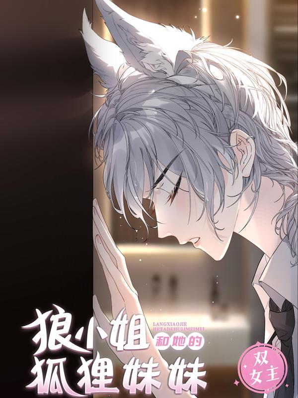 悲伤的拳头