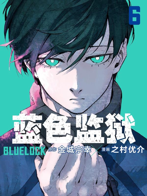 漫画mm