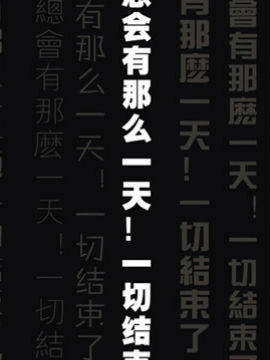 缭乱星空4