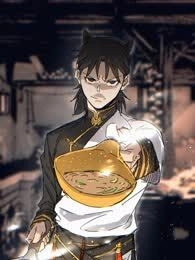 灵界厨神