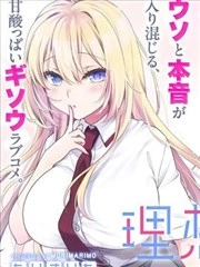 理想的女朋友