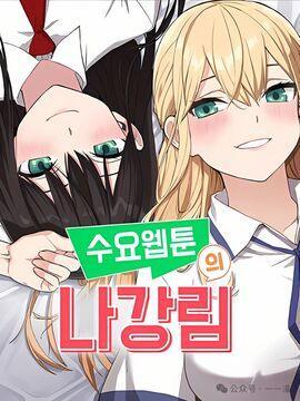 漫画里的罗康林