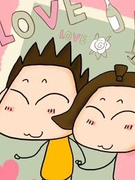 槑男囧女