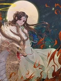 梦回南朝