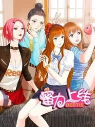 蜜力上线