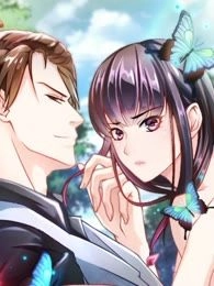 名门老公坏坏爱