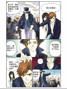魔术师恋人22